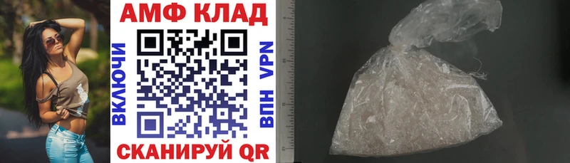 Amphetamine 97%  Будённовск 