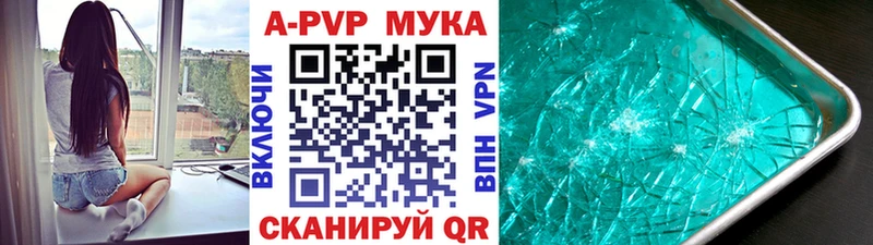 нарко площадка официальный сайт  Будённовск  APVP крисы CK 
