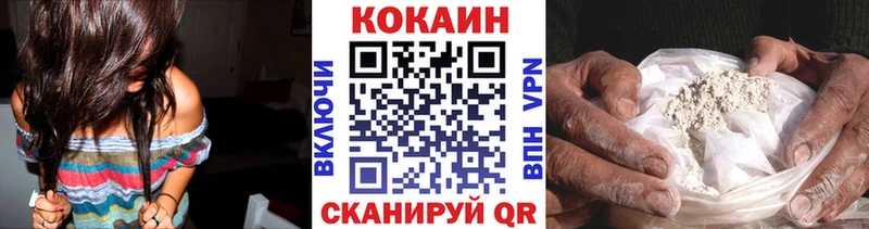Cocaine VHQ Будённовск