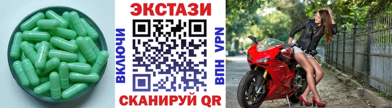 Ecstasy ешки  Будённовск 