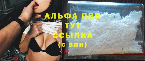 прущий лед Белоозёрский