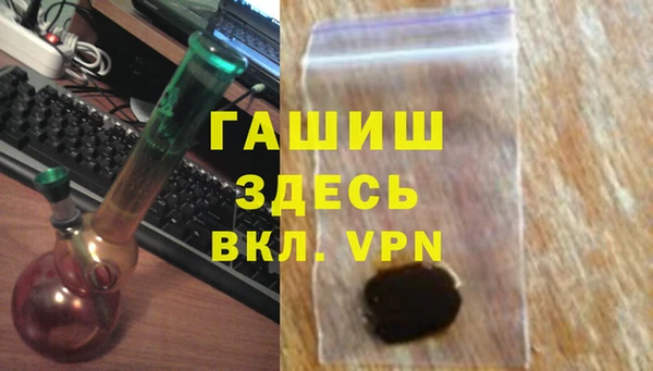 мяу мяу кристалл Беломорск