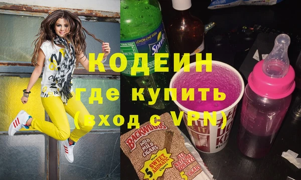 мяу мяу кристалл Беломорск