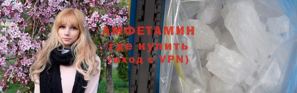 мяу мяу кристалл Беломорск