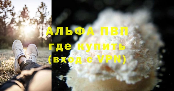 мяу мяу кристалл Беломорск