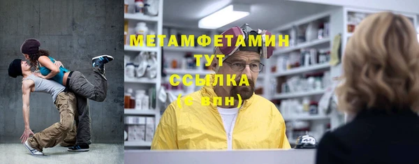 мяу мяу кристалл Беломорск