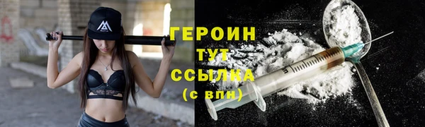 эйфоретик Белокуриха