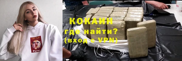 прущий лед Белоозёрский