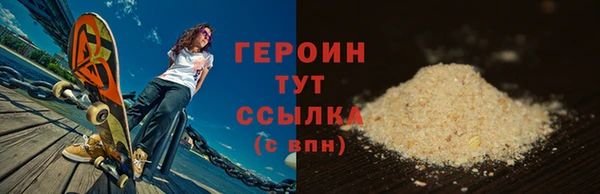 мяу мяу кристалл Беломорск