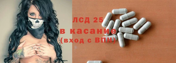 мяу мяу кристалл Беломорск