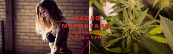 эйфоретик Белокуриха