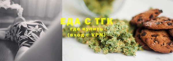 эйфоретик Белокуриха