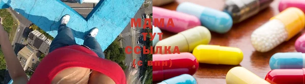 эйфоретик Белокуриха