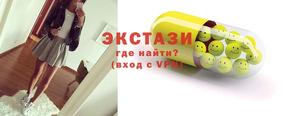 мяу мяу кристалл Беломорск