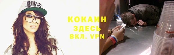 эйфоретик Белокуриха