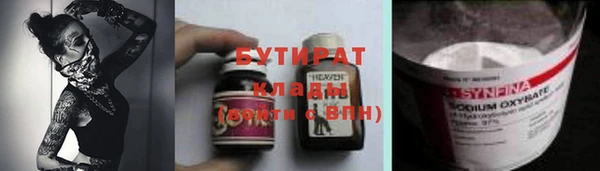эйфоретик Белокуриха