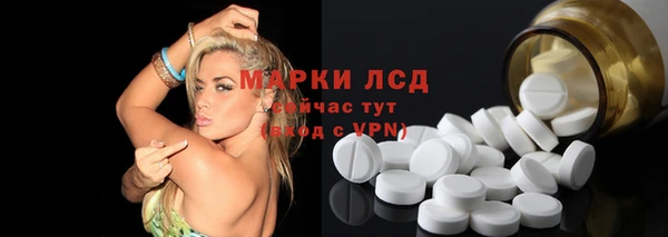 прущий лед Белоозёрский