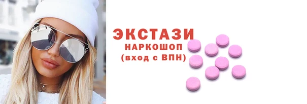мяу мяу кристалл Беломорск