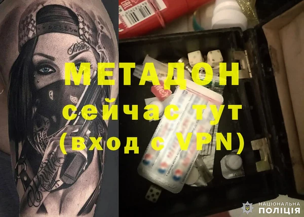 мяу мяу кристалл Беломорск