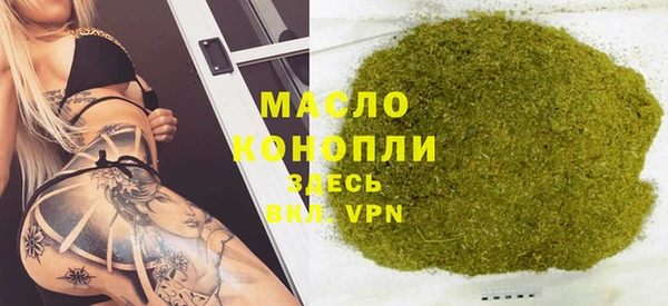 эйфоретик Белокуриха
