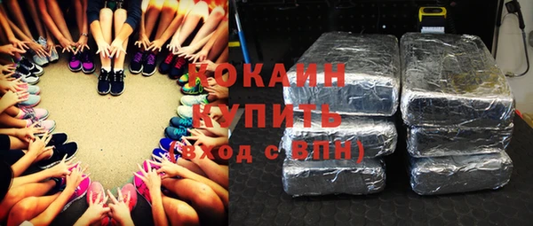 мяу мяу кристалл Беломорск