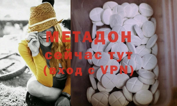 мяу мяу кристалл Беломорск