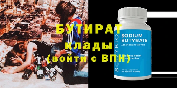 прущий лед Белоозёрский