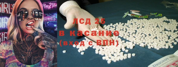 прущий лед Белоозёрский