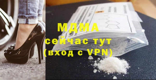 прущий лед Белоозёрский