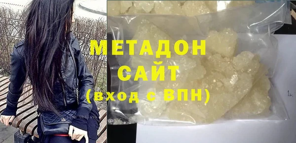 эйфоретик Белокуриха