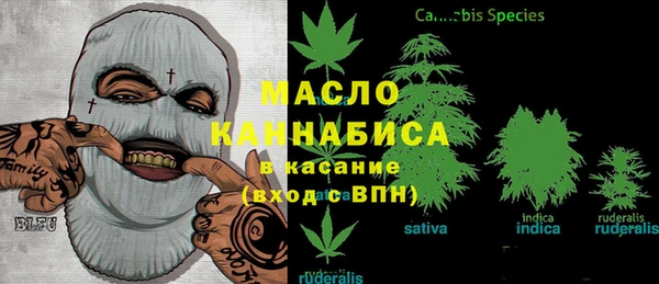 мяу мяу кристалл Беломорск