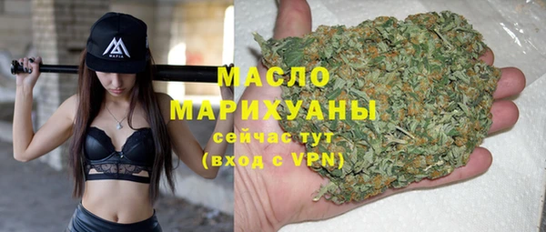 эйфоретик Белокуриха