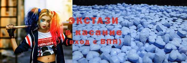 эйфоретик Белокуриха