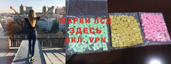 эйфоретик Белокуриха