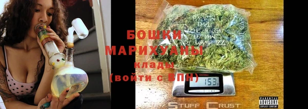 эйфоретик Белокуриха