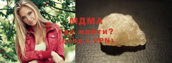 мяу мяу кристалл Беломорск