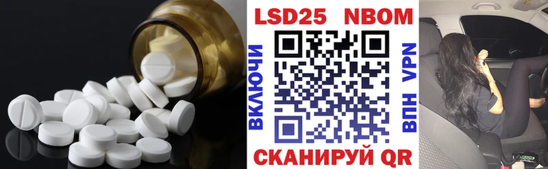 Лсд 25 экстази ecstasy  hydra как зайти  мориарти как зайти  цена   Будённовск 