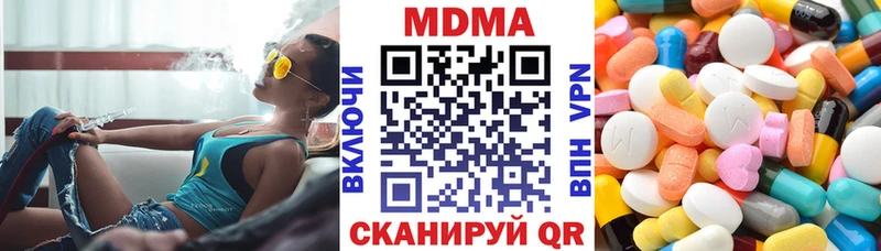 как найти закладки  Будённовск  MDMA молли 