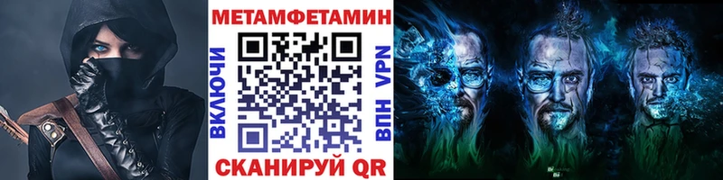 магазин    Будённовск  Первитин Декстрометамфетамин 99.9% 