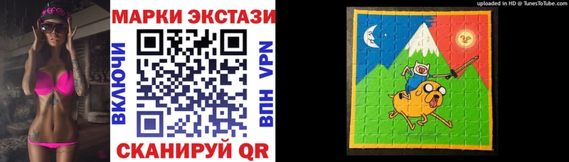 Марки NBOMe 1,5мг Будённовск