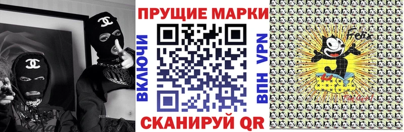 ОМГ ОМГ как войти  Будённовск  Марки NBOMe 1,8мг 