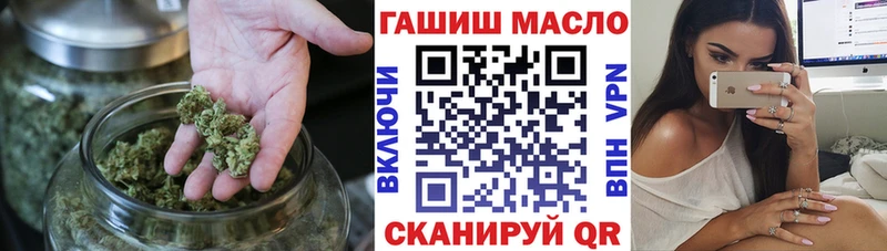 купить наркотики цена Будённовск Дистиллят ТГК жижа