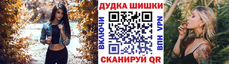 mega   Будённовск  Шишки марихуана конопля 